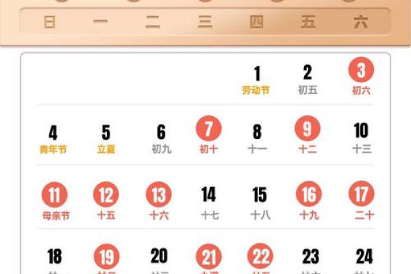 阳历四月二十五适合搬家吗(2025年4月25搬家日子好不好)