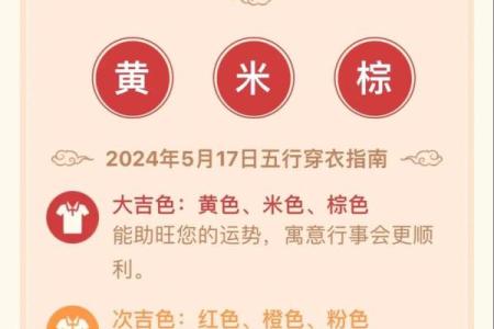 农历4月最好的日子