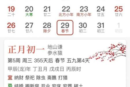 2025结婚最佳黄道吉日一览表(2025结婚最佳黄道吉日一览表2025年10月结婚日孑)