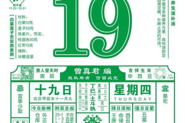 2025年4月26日巳时女命紫微斗数全解盘