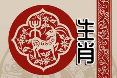 79年属羊44岁2023年运势 79年属羊2023年运势及运程每月运程灵机