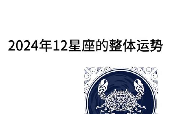 巨蟹座男生今天的运势(巨蟹座男今日运势超准第一星座网)