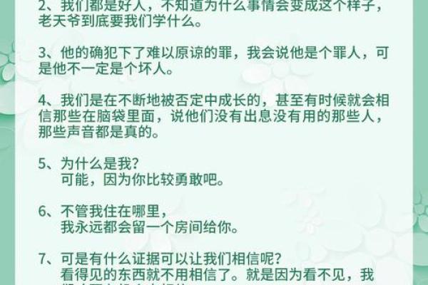 “一念之差”打一生肖是什么，一念之差是什么生肖答案解释释义落实
