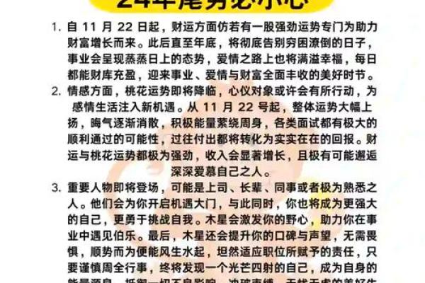 70年的狗是什么命 五行属什么_70年出生的狗2025年财运如何