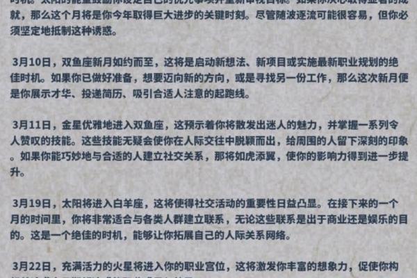 双子座跟金牛