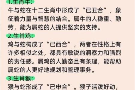 2001属蛇和2003属羊婚配好吗_2001属蛇与2003属羊婚配解析缘分天注定