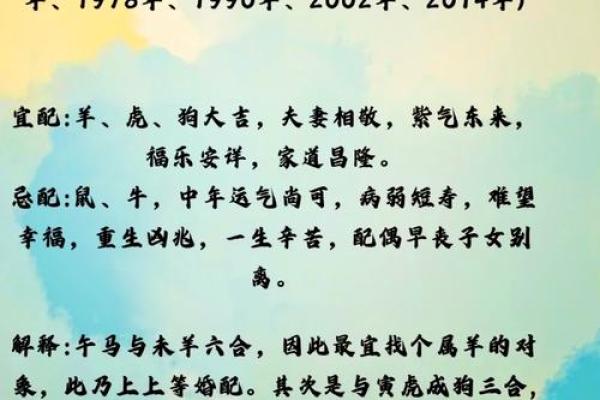 1990年正月初十属马是什么命 1990年属马正月初十出生命运解析运势如何