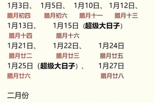 2021年四月适合提车的黄道吉日有哪些呢