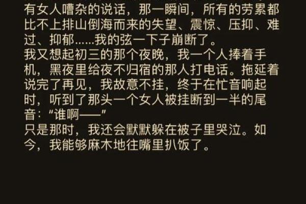 梦见爸爸出轨