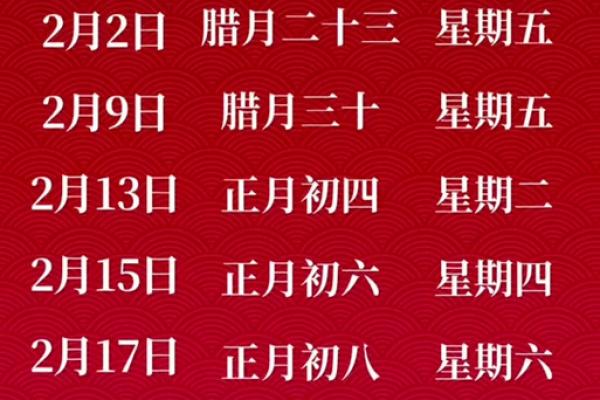 2024年适合搬家的日子和时间是什么(2024年重要的日子)