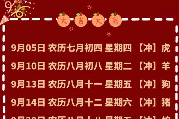 2024年适合搬家的日子和时间是什么(2024年重要的日子)