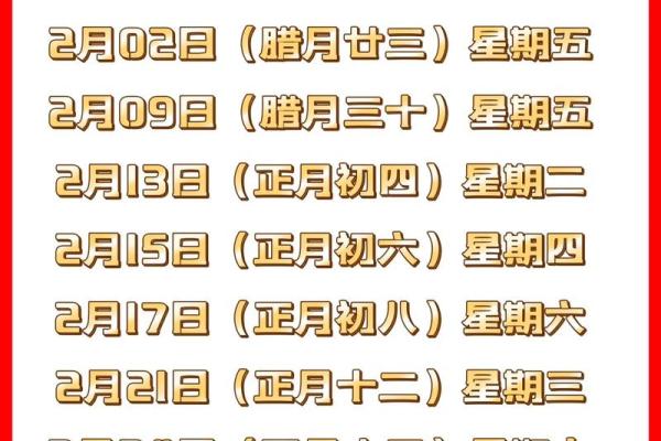 搬家吉日查询2021年4月搬家吉时(搬家吉日查询)
