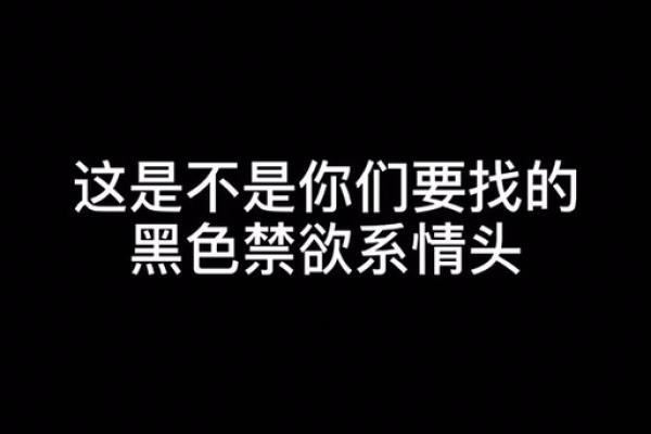 “抖抖瑟瑟”打一生肖是什么，抖抖瑟瑟答案解释释义落实