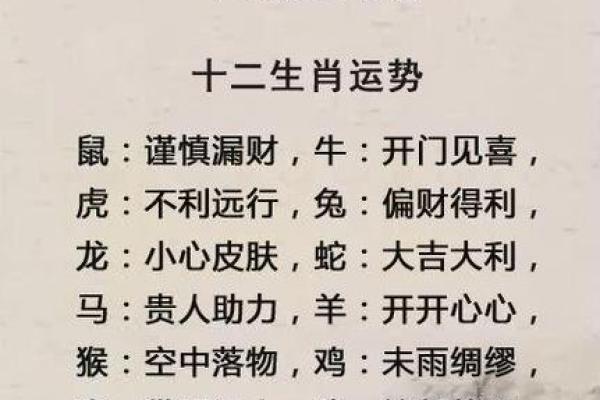 因财失色指什么生肖(什么叫因财)