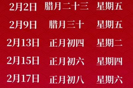 2024年适合搬家的日子和时间是什么(2024年重要的日子)