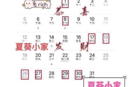 五月搬家入宅最好日子
