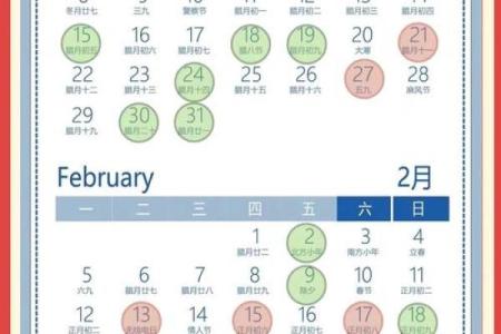 2024月份哪几天是黄道吉日(2024年4月黄道吉日)