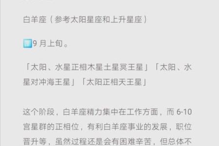 93年属鸡白羊女运势(93年属鸡白羊座女)