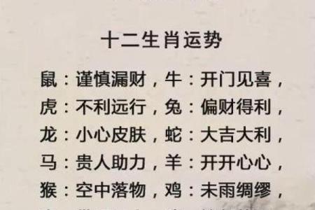 因财失色指什么生肖(什么叫因财)