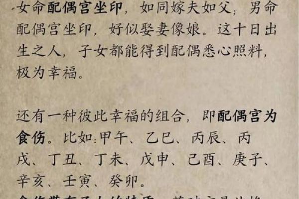 戊午日能动土吗(戊午日柱走什么大运好)