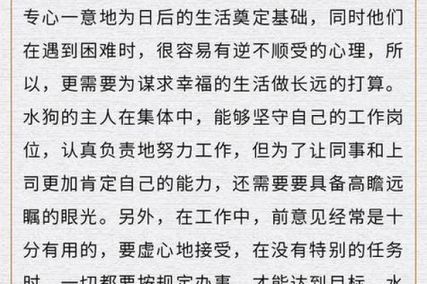 蛇年对属狗的运势怎么样2025 1970属狗在2025以后十年大运