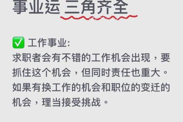 属虎的2025年结婚好不好(属虎的2025年结婚好不好吉利)