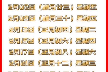 3月份搬家哪天最好吉日
