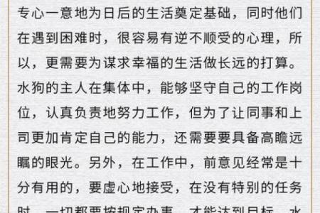 蛇年对属狗的运势怎么样2025 1970属狗在2025以后十年大运