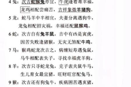 2006年属狗男孩一生命运 2006年属狗18岁有一灾