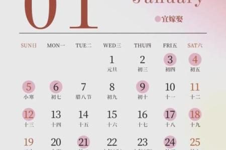 2025年结婚择日指南 2025年结婚最佳日子大全表