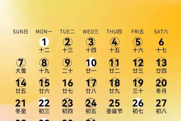2013结婚吉日