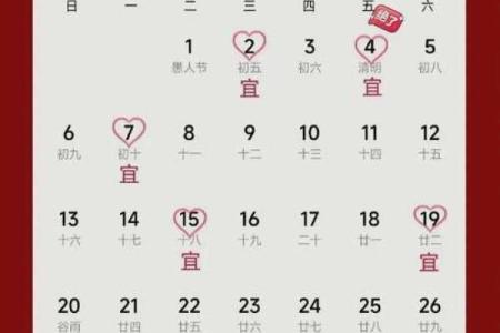 2025六月十六结婚最佳吉日 2025年六月结婚吉日一览表