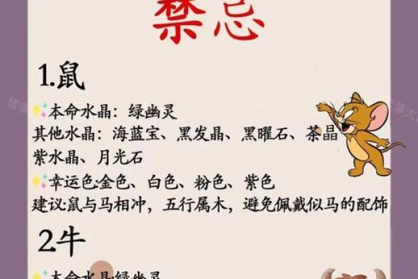 1999年属兔最佳结婚年龄