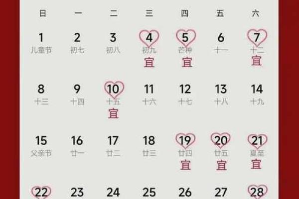 2025年农历9月结婚的好日子 2025农历9月结婚吉日