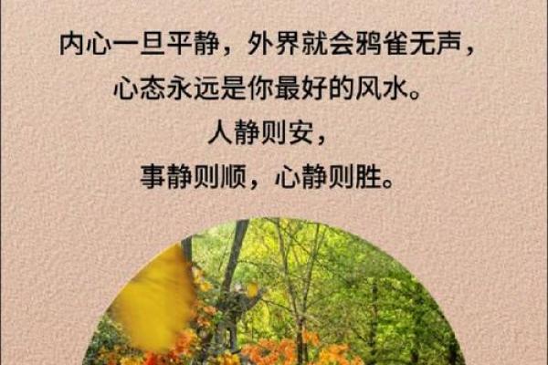 哪些风水会让人心理压力过大？