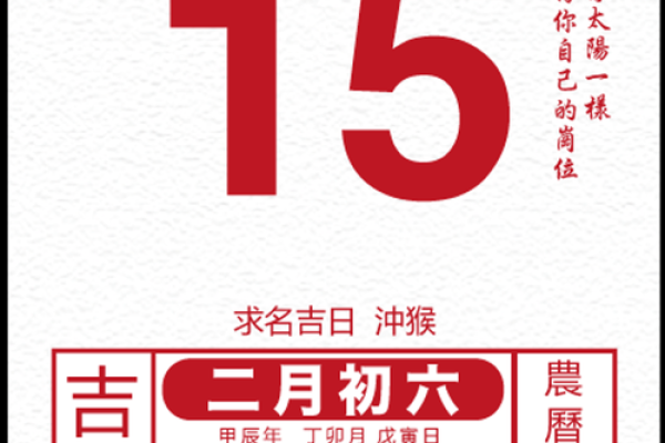 2024年农历正月适合安床的日子黄道吉日