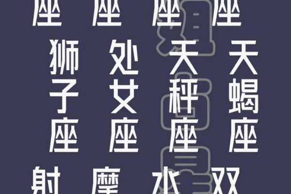 7月1日是什么星座