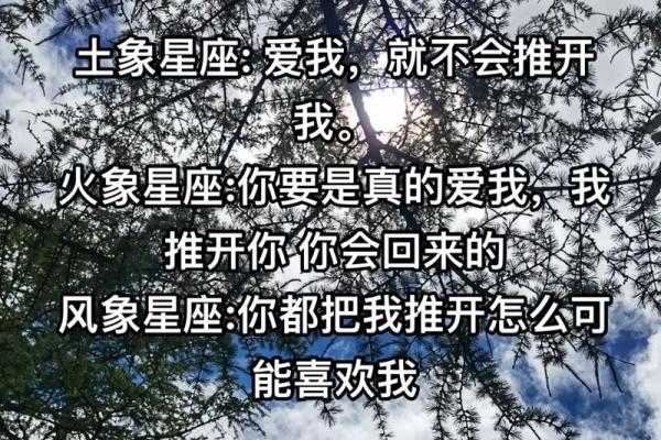 火象星座同土象星座好吗