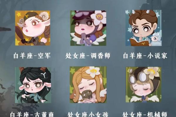 1月13日是什么星座 1月13日是什么星座