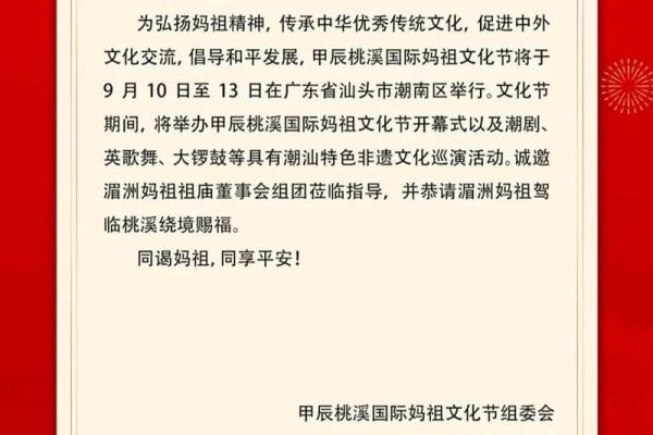 阴历八月初八是结婚吉日(九月初八结婚吉日查询)