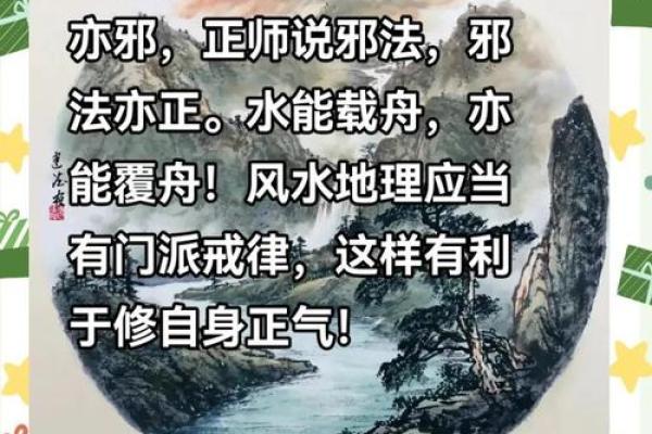 谈先天风水，如何调理风水气场