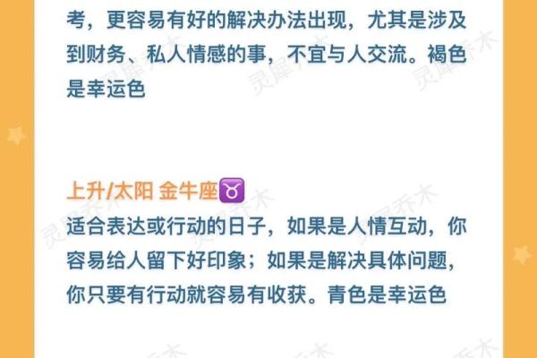 11月30日是什么星座