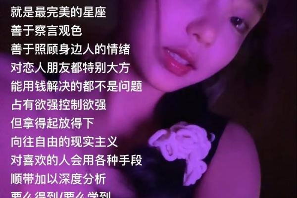 水瓶女跟什么星座当朋友最合适呢