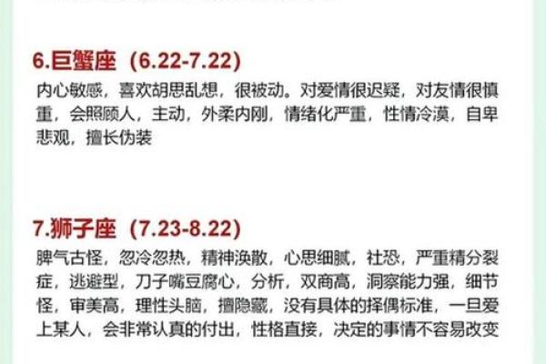 农历五月15日是什么日子 农历五月15日是什么星座