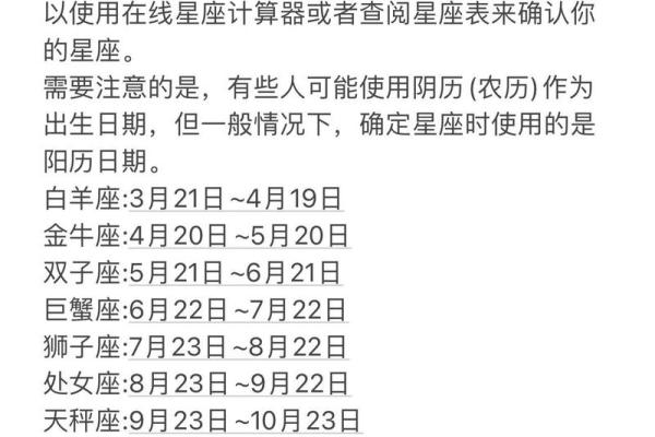 农历五月15日是什么日子 农历五月15日是什么星座