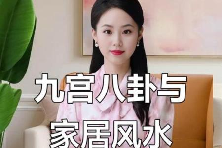 谈先天风水，如何调理风水气场