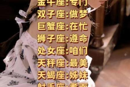 12星座双鱼座想要白羊座抱抱吗
