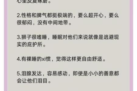 狮子女为什么喜欢孤独的星座男