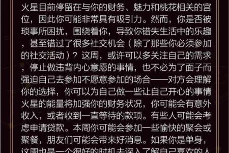 12月8日是什么星座 射手座和什么座最配