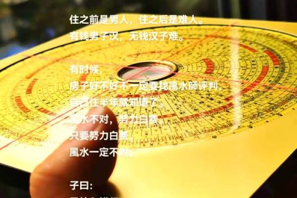 风水上租住的房子影响运势吗？